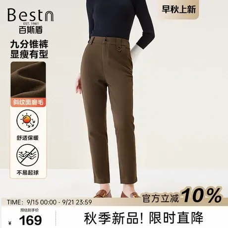 百斯盾女士西裤2025秋冬新款舒适保暖后松紧腰设计简约九分锥裤女商品大图