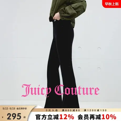 Juicy Couture橘滋休闲裤女2025年秋季新款黑色高级丝绒微喇长裤商品大图