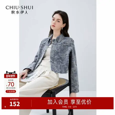 秋水伊人新中式设计感牛仔外套2024年秋季新款女改良国风休闲夹克图片