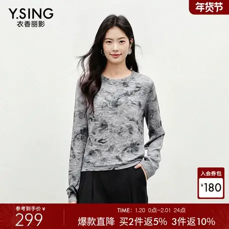 衣香丽影不规则针织衫女2026年春装新款高级感叠穿上衣150111111商品大图