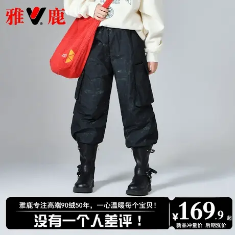 雅鹿2025新款儿童羽绒裤男童女童宝宝冬季加厚外穿大童冬天长裤子图片