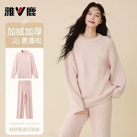 雅鹿半边绒睡衣女2025新款加绒加厚保暖高级家居服套装可外穿冬季商品大图