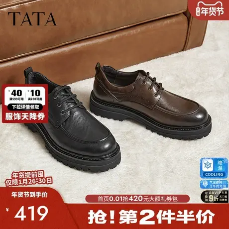 TATA他她商务休闲德比鞋男士增高皮鞋结婚新郎鞋2025新款NFJ01DM4商品大图