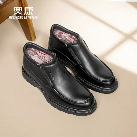 奥康 男鞋棉鞋男冬季加绒保暖真皮休闲爸爸鞋男士皮鞋加厚棉皮鞋N商品大图