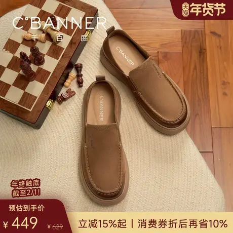 千百度泊履鞋 2026春季真皮男士皮鞋一脚蹬轻便厚底复古休闲鞋图片