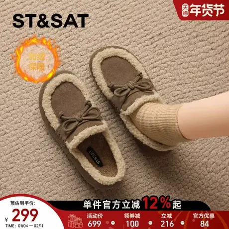 星期六加绒加厚真皮勃肯鞋女2025新款冬季一脚蹬保暖棉鞋豆豆鞋子商品大图