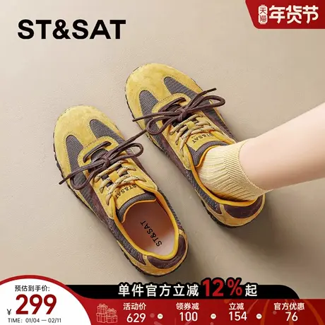 星期六厚底德训鞋女2026新款春季巨好看休闲阿甘鞋黄色百搭运动鞋商品大图