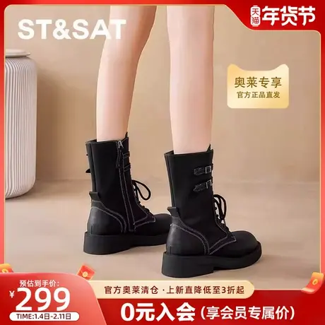 真皮【复古鎏扣】星期六2025秋冬新款马丁靴英伦风系带女靴子6B0R商品大图