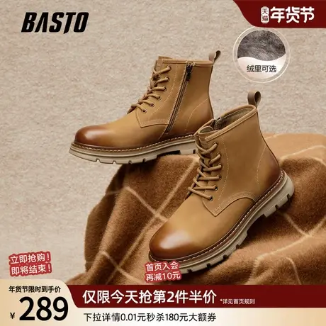 百思图25冬商场新款加绒保暖工装马丁靴复古大黄靴男短靴WF518DD5图片