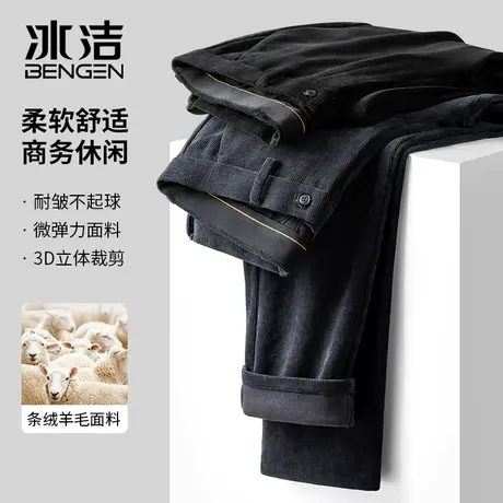 冰洁灯芯绒休闲裤2023秋冬款弹力直筒条绒裤子商务爸爸装男裤HWD商品大图