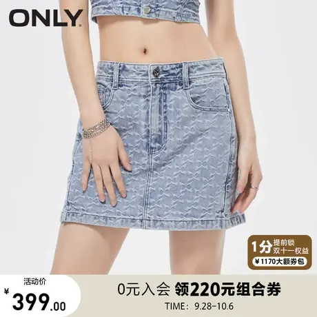 ONLY2023秋季新款通勤高腰A字阔腿裙裤短裤牛仔裤女商品大图