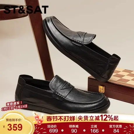 星期六新款商务风真皮乐福鞋男一脚蹬休闲百搭软底黑色男鞋豆豆鞋商品大图