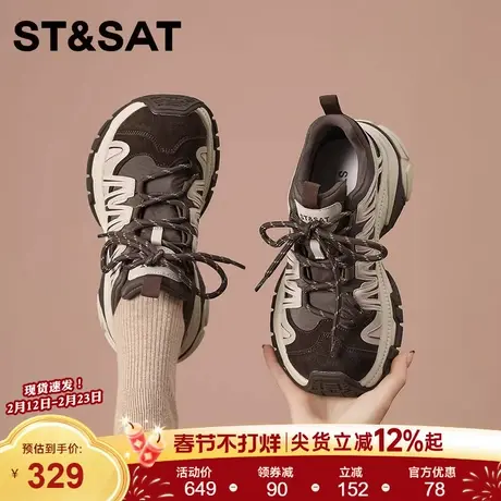 星期六2026年春季老爹鞋女百搭厚底增高运动鞋透气休闲跑步鞋绑带商品大图