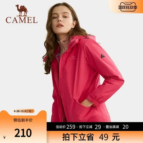 骆驼风衣女装潮牌三合一可拆卸两件套暴雨级防风防水外套男商品大图