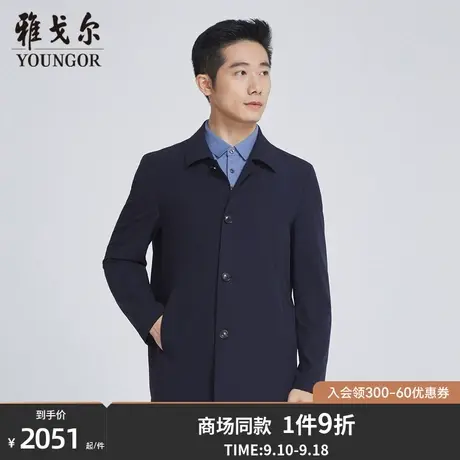 【商场同款】雅戈尔男士单风衣春季新款官方商务休闲风衣男S2794商品大图