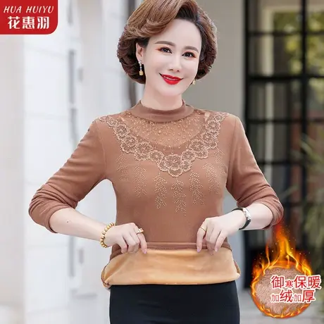 中年妈妈秋冬打底小衫t恤洋气毛衣冬装中老年时尚加绒打底衫上衣图片