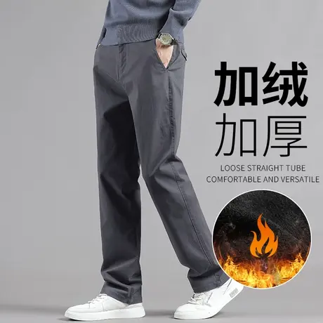 休闲裤男款冬季加绒男士商务西裤秋冬款宽松直筒裤子弹力大码男裤商品大图