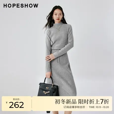 红袖outlets坑条半高领套头针织衫hopeshow2023冬款正肩打底衫女商品大图