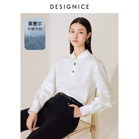 商场同款迪赛尼斯上衣女2023春秋新款长袖小衫宽松天丝白色衬衫女图片
