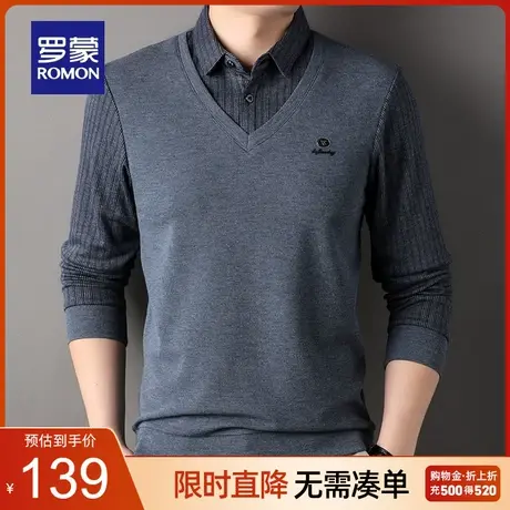 罗蒙男士条纹百搭弹力假两件针织衫2023秋季新款时尚休闲修身毛衣商品大图