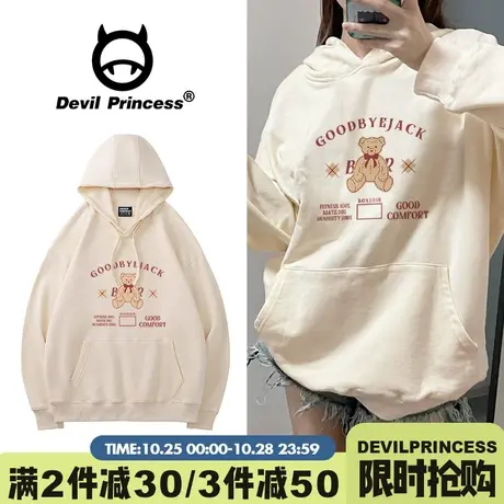 下衣失踪大版美式复古风奶杏色卫衣女小众chic百搭超好看帽衫外套商品大图