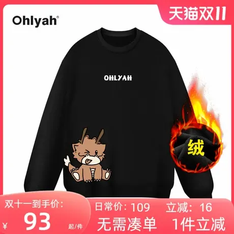 Ohlyah品牌卡通涂鸦调皮小龙印花宽松圆领纯棉本命年卫衣男女同款商品大图