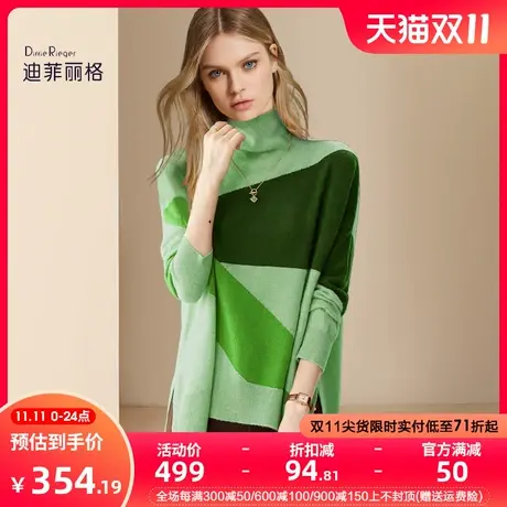 迪菲丽格时尚设计感撞色毛衣女2023新款冬季气质慵懒风高领针织衫图片