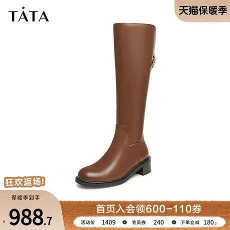 Tata他她英伦粗跟长筒靴女复古棕色高筒骑士靴2023冬新款7XF82DG3图片