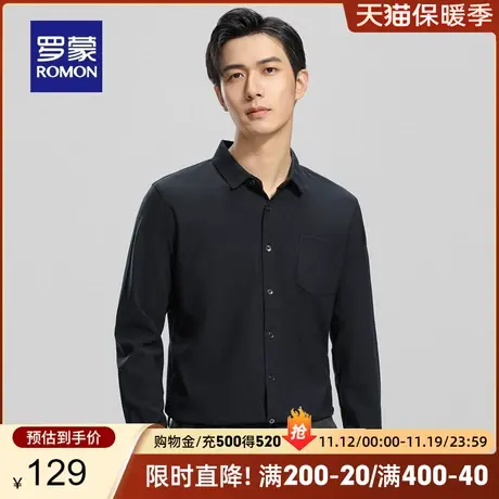 【灯芯绒】罗蒙男士商务长袖衬衫2023秋季新款休闲厚款工装衬衣男商品大图