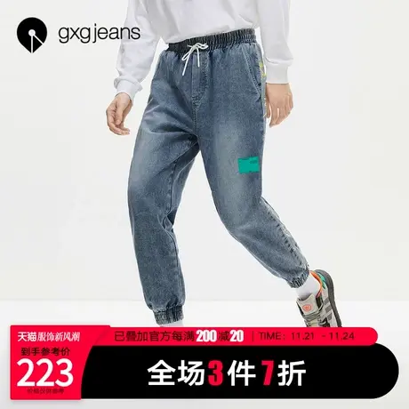 清仓gxg jeans男装冬季新款牛仔长裤水洗涂鸦束腿裤脚牛仔裤男潮图片