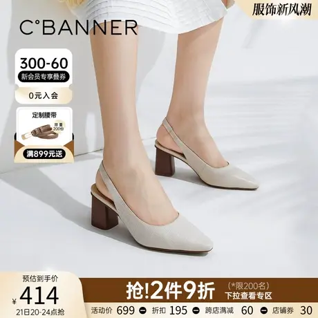 千百度女鞋年夏季新款时装凉鞋简约气质仙女通勤增高中跟凉鞋商品大图