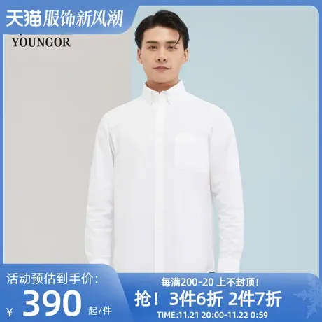 【商场同款】雅戈尔男士长袖衬衫春季商务休闲上班衬衫衬衣S1894商品大图