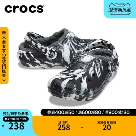 Crocs卡骆驰经典大理石纹暖棉洞洞鞋户外拖鞋男棉鞋女鞋|207180商品大图