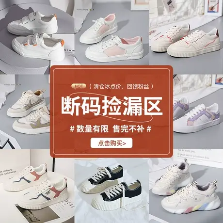 清仓环球女鞋四季帆布鞋女休闲鞋板鞋时尚百搭学生休闲鞋马丁靴商品大图