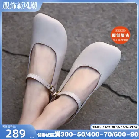 Artmu阿木原创晚晚鞋两穿一字扣浅口单鞋软底豆豆鞋2024春季新款商品大图