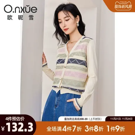 欧昵雪2024春秋新款气质V领条纹针织衫女长袖开衫宽松设计感上衣图片