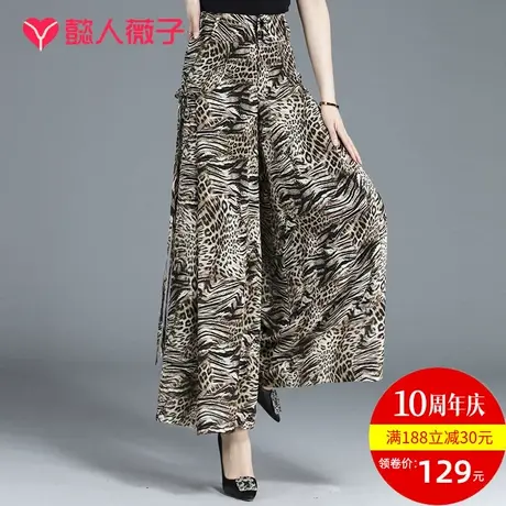 豹纹阔腿裤女夏高腰垂感休闲裤雪纺裤子九分飘逸新款甩裤女裤长裤图片