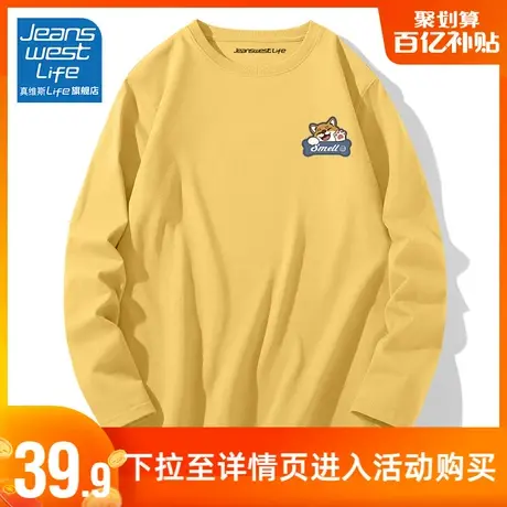 真维斯LIFE长袖t恤女纯棉内搭上衣春秋打底衫情侣装大码女装体恤M商品大图