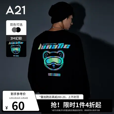 A21outlets男装宽松圆领落肩长袖卫衣秋季款上衣潮牌幻彩男士衣服图片