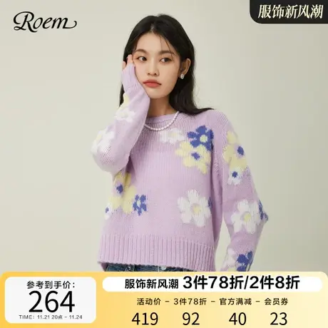 ROEM商场同款奶糯风温柔气质毛衣2023春夏新款紫罗兰色花朵针织衫图片