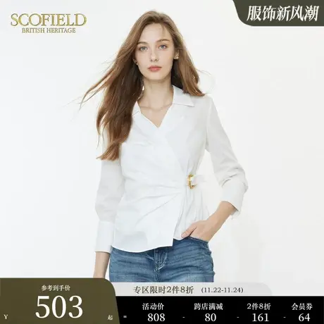 Scofield女装通勤法式抽褶V领气质收腰优雅白衬衫秋季新款商品大图