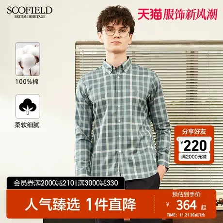 SCOFIELD春款新潮经典时尚棉质吸湿百搭休闲男格纹长袖衬衫商品大图