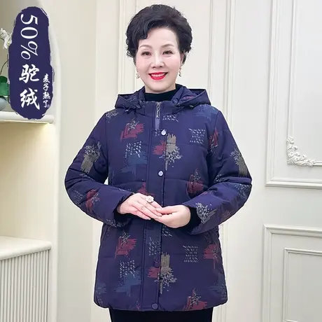 妈妈冬装棉衣新款连帽棉服上衣老人奶奶洋气太太棉衣上衣中年女装图片