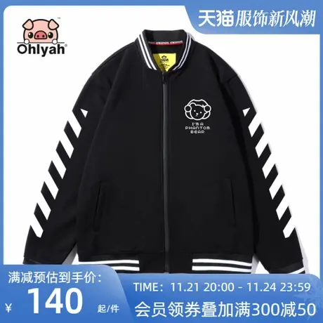 棒球服外套女黑色开衫拉链加绒卫衣情侣装秋冬宽松短款学生上衣服商品大图