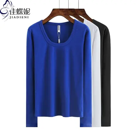 春季新款韩版U领修身纯白纯色简约长袖体恤上衣内搭女打底衫商品大图