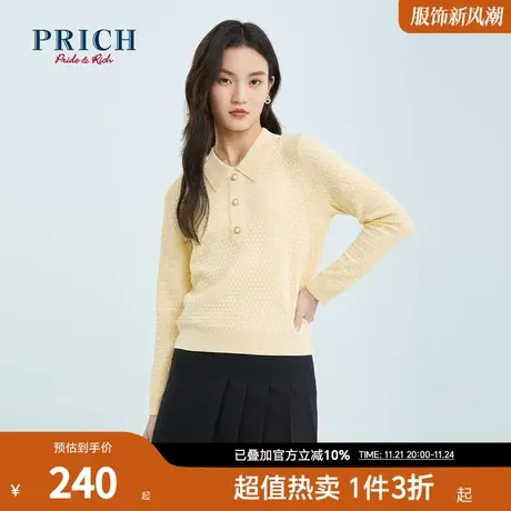 PRICH【商场同款】针织衫春秋新款套头POLO领纯色百搭休闲上衣商品大图