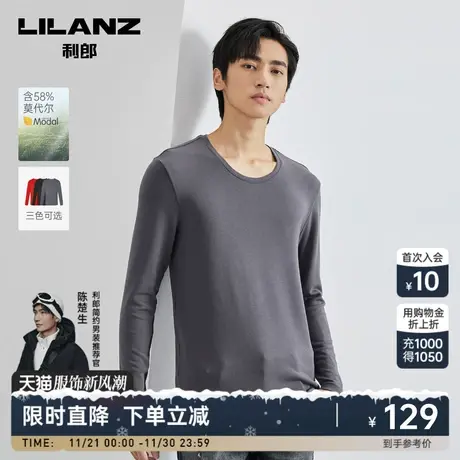 【莫代尔】利郎 长袖T恤男士休闲圆领弹力保暖2023新款秋衣内衣男商品大图