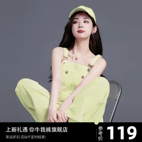 减龄奶黄色牛仔背带裤女2024新款工装小个子阔腿裤高腰吊带一体裤图片