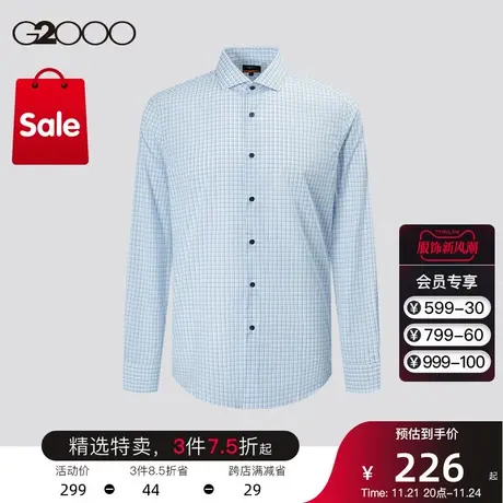 G2000男装 春夏新款棉质混纺可机洗通勤时尚休闲大格子长袖衬衫图片