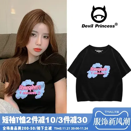 甜酷风纯棉黑色t恤女2024夏季辣妹露脐短款短袖ins韩版正肩上衣潮商品大图